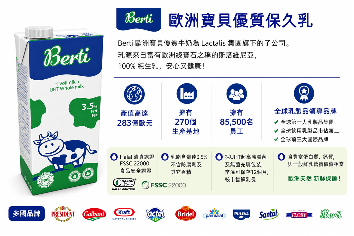 福市企業
