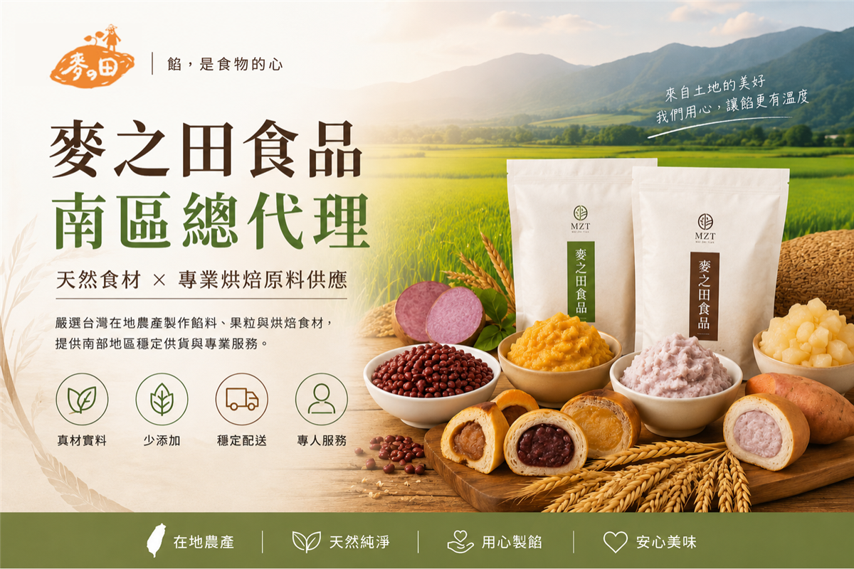 福市企業