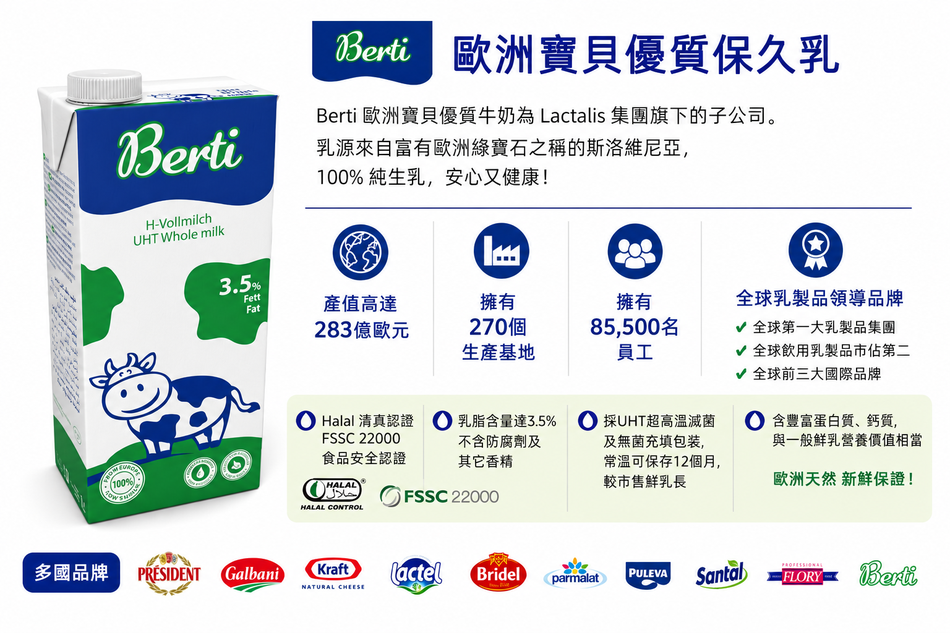 福市企業