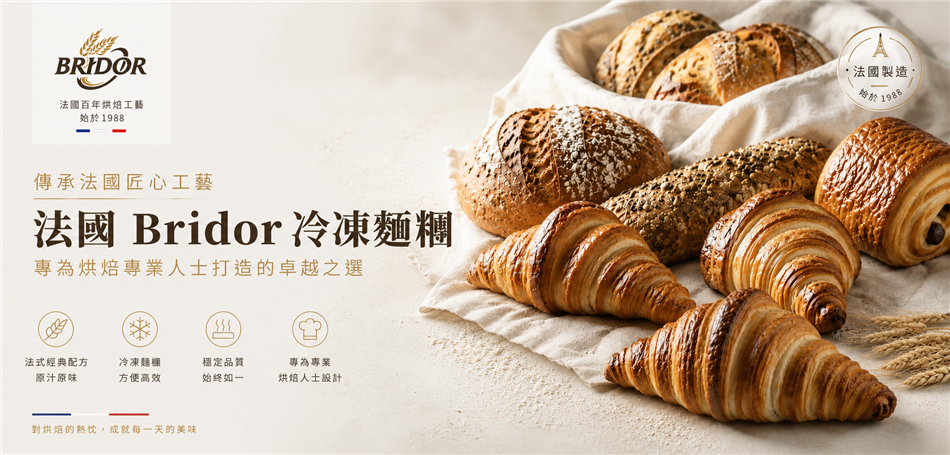 福市企業