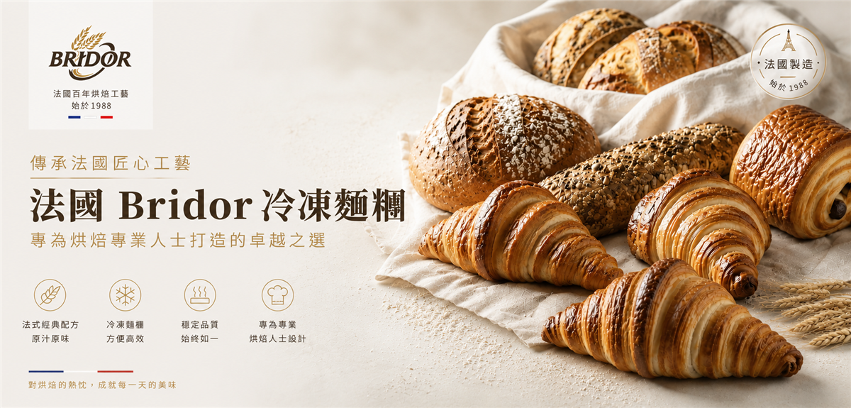 福市企業