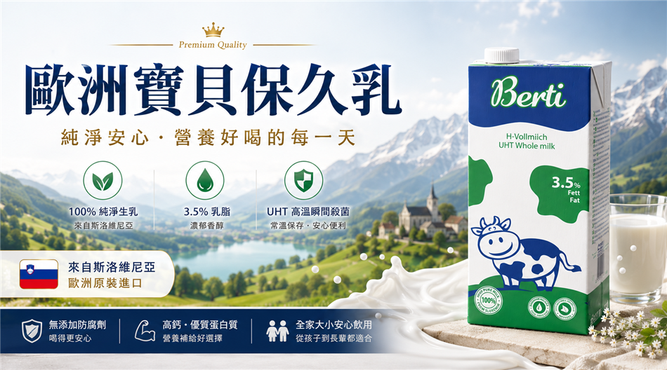 福市企業