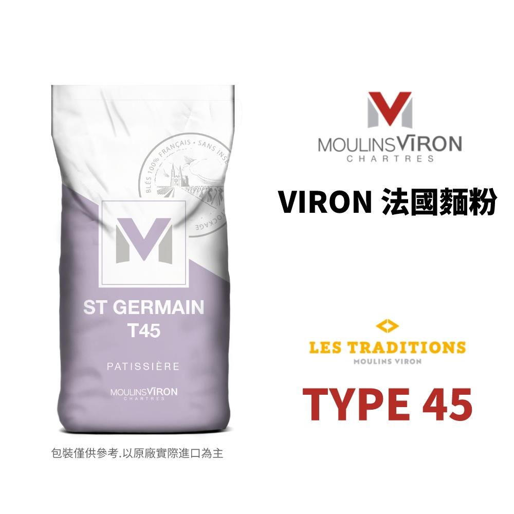 福市企業,法國VIRON T45麵粉