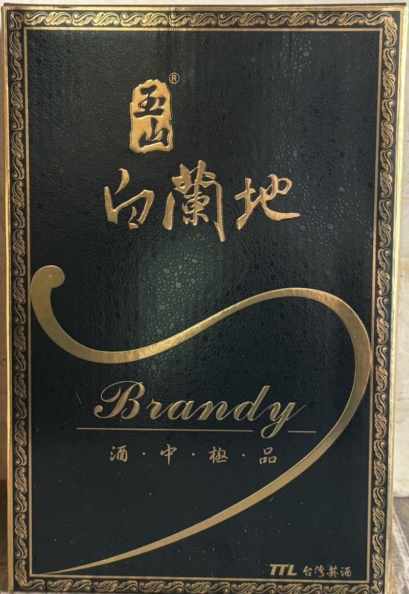 福市企業,台灣白蘭地