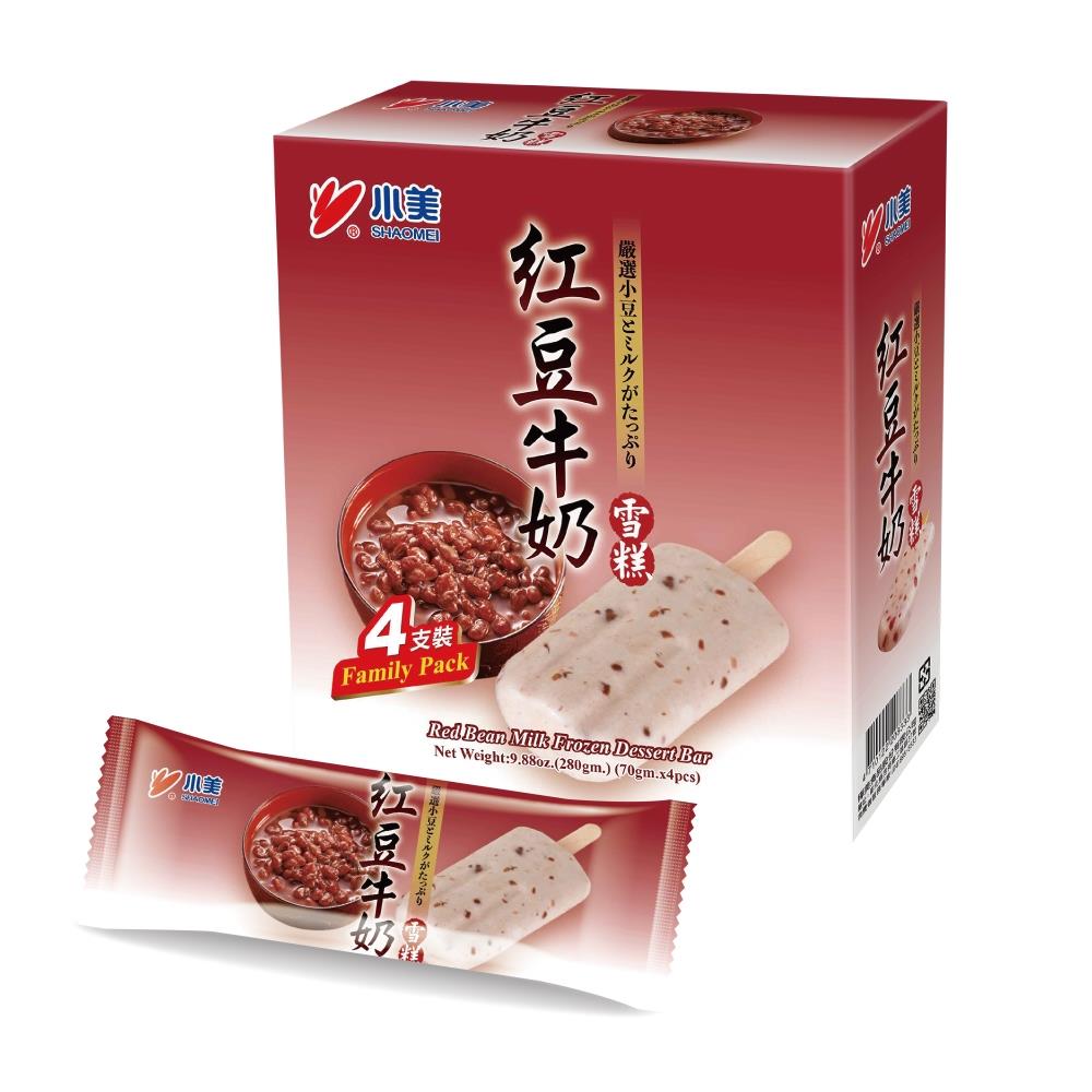 小美冰棒雪糕