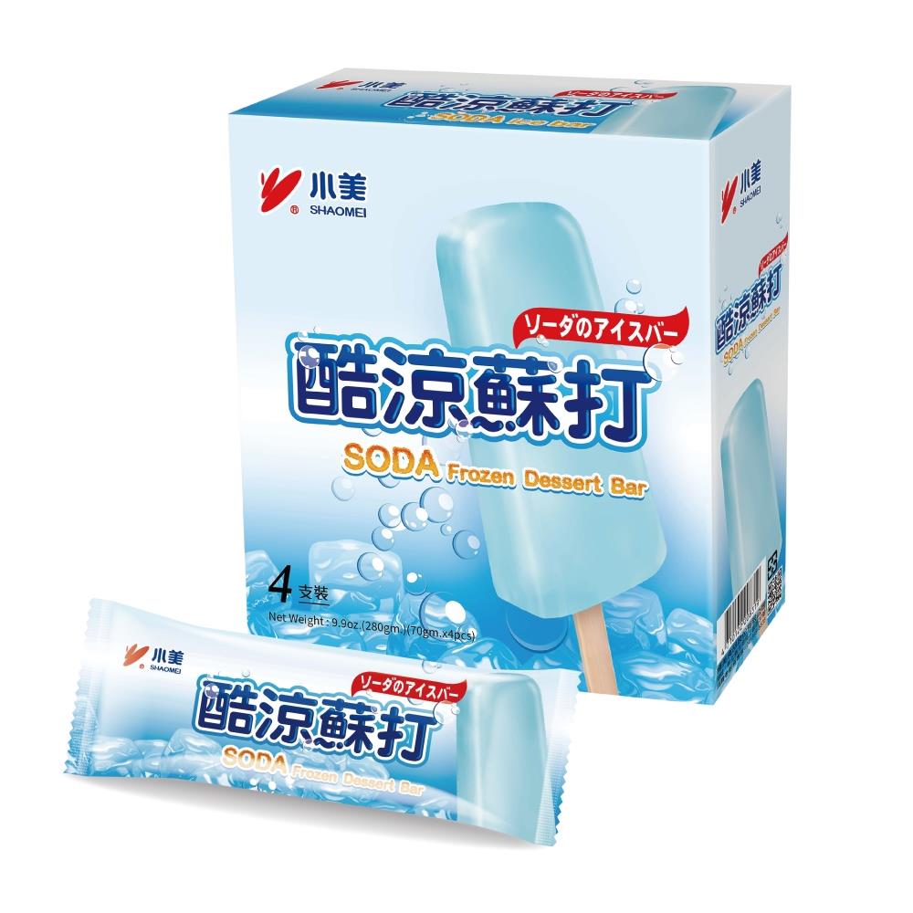 小美冰棒雪糕