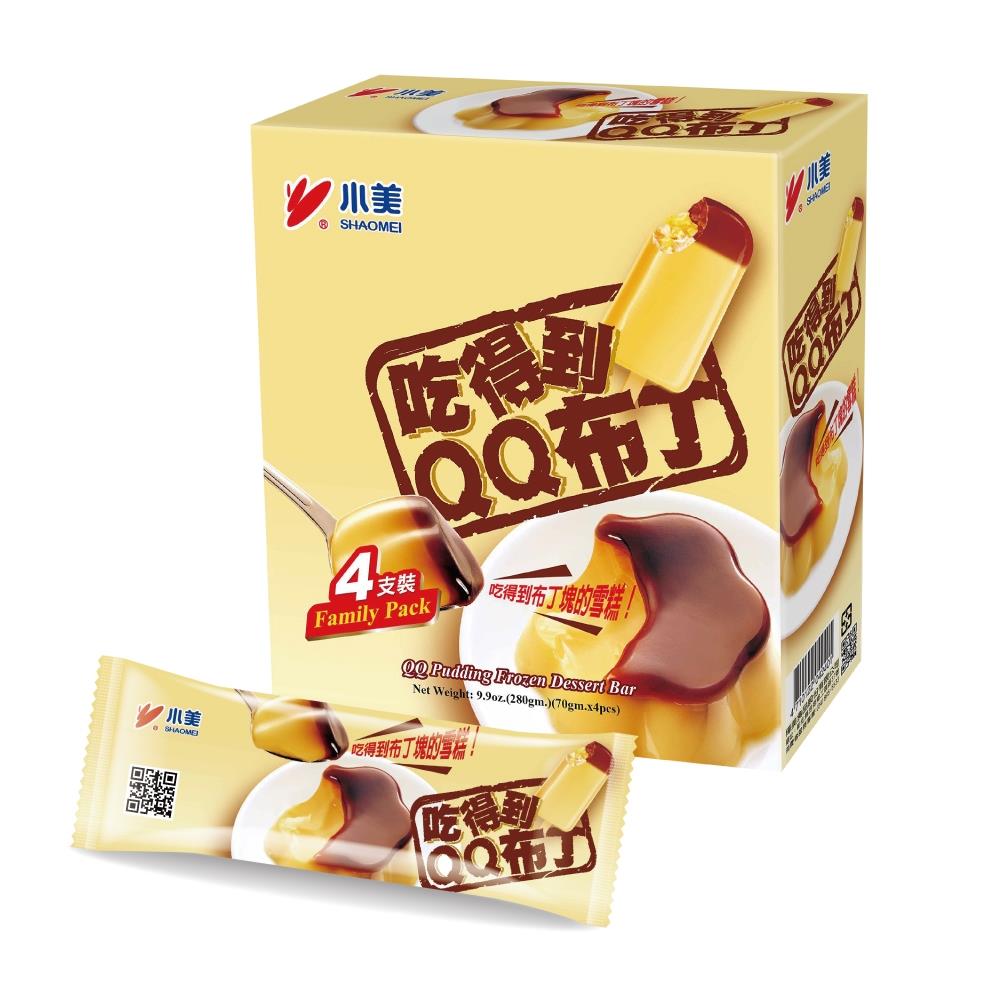 小美冰棒雪糕