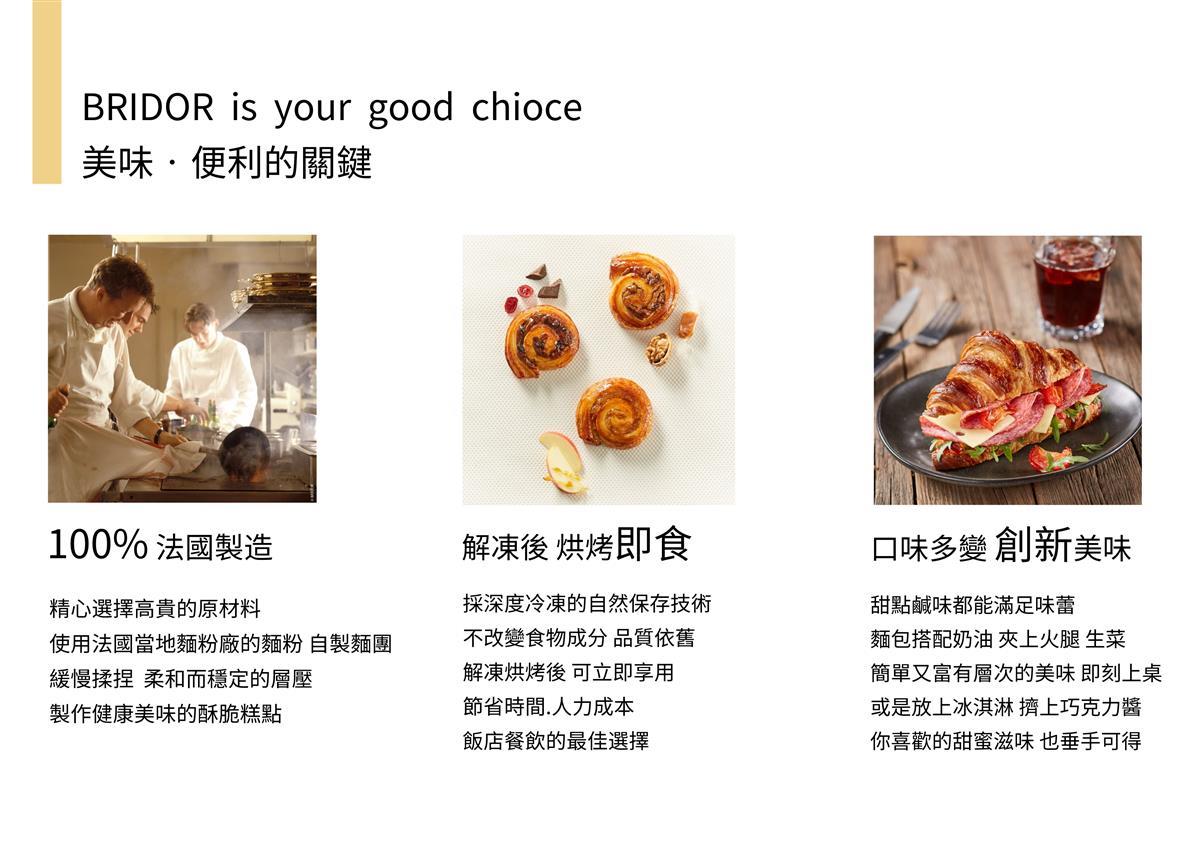 迷你青醬蝸牛捲