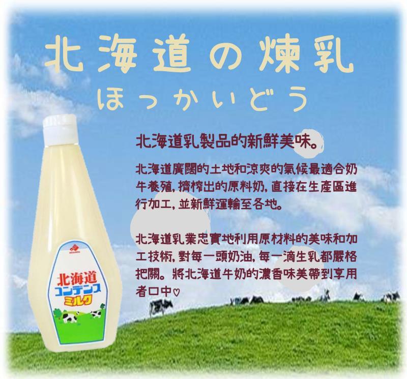 福市企業