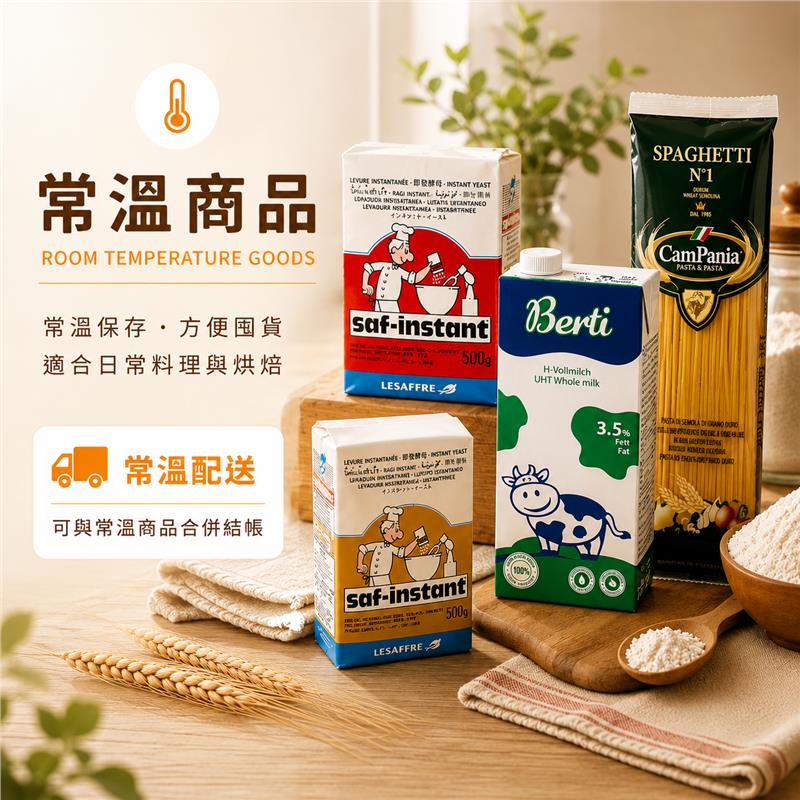 福市企業,常溫