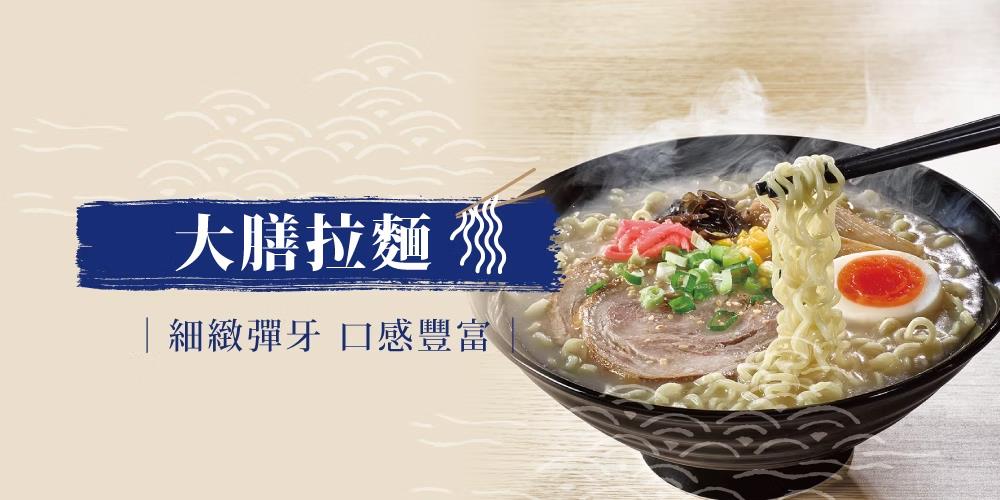福市企業