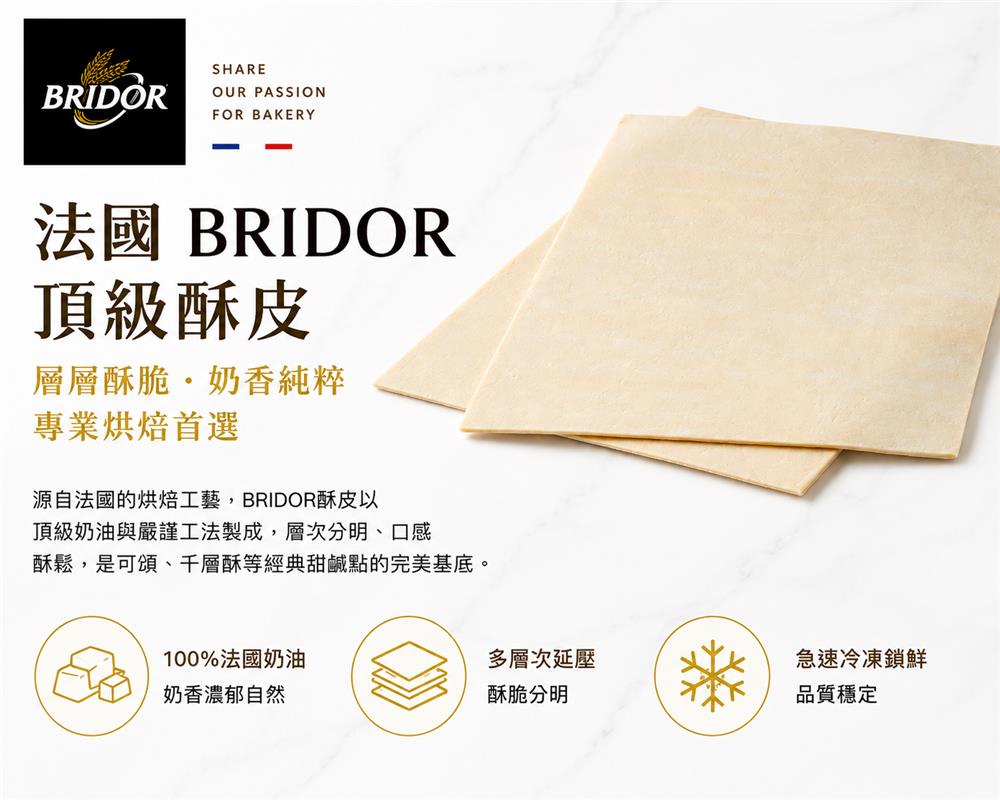 福市企業