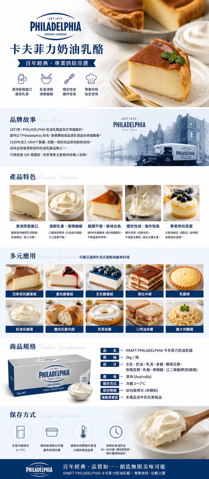 福市企業