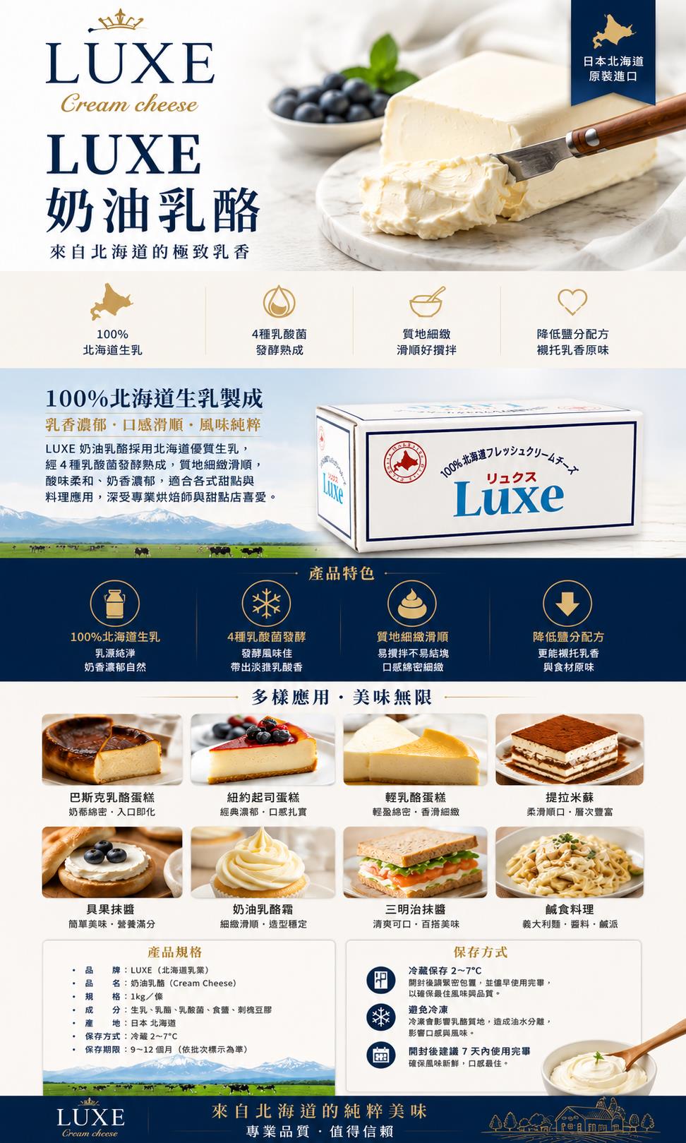 福市企業