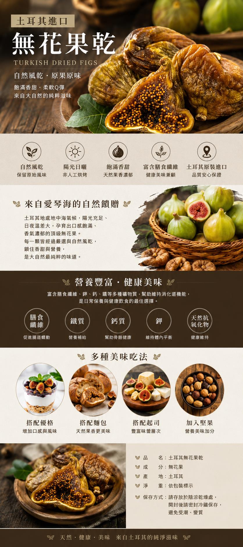 福市企業