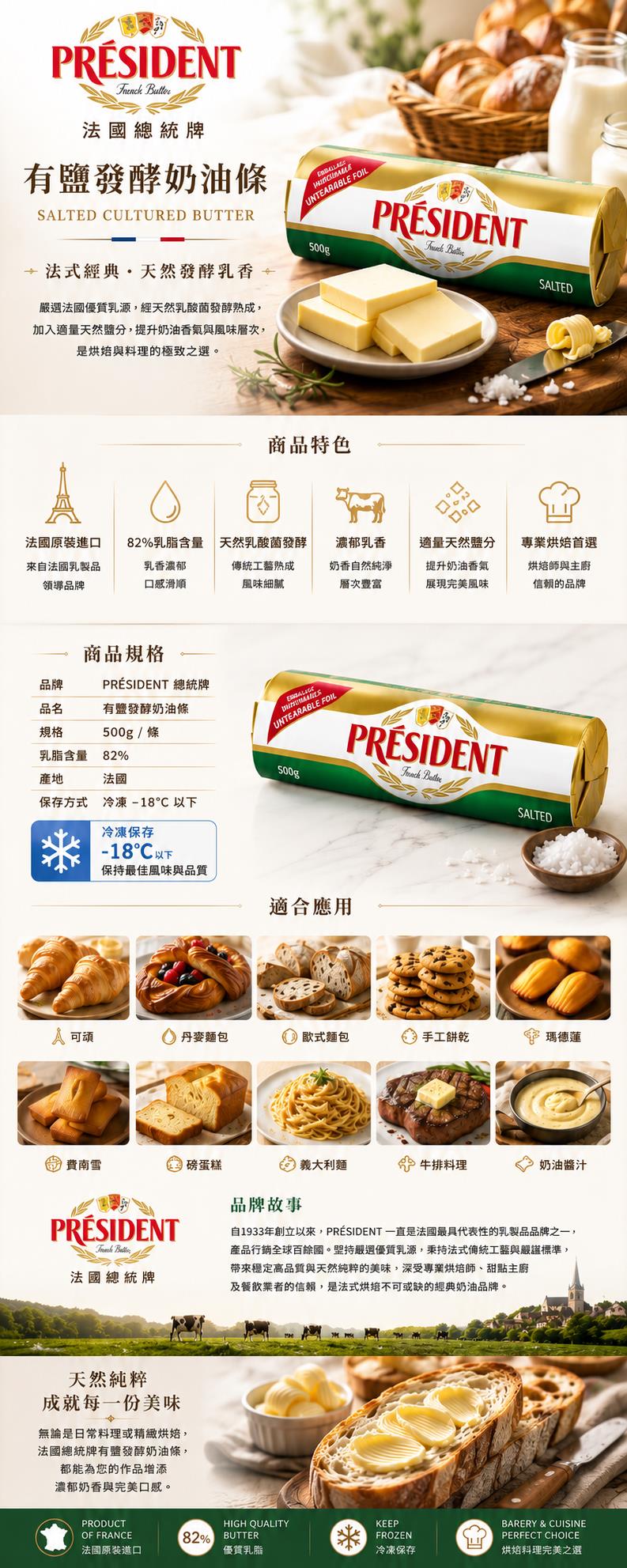 福市企業