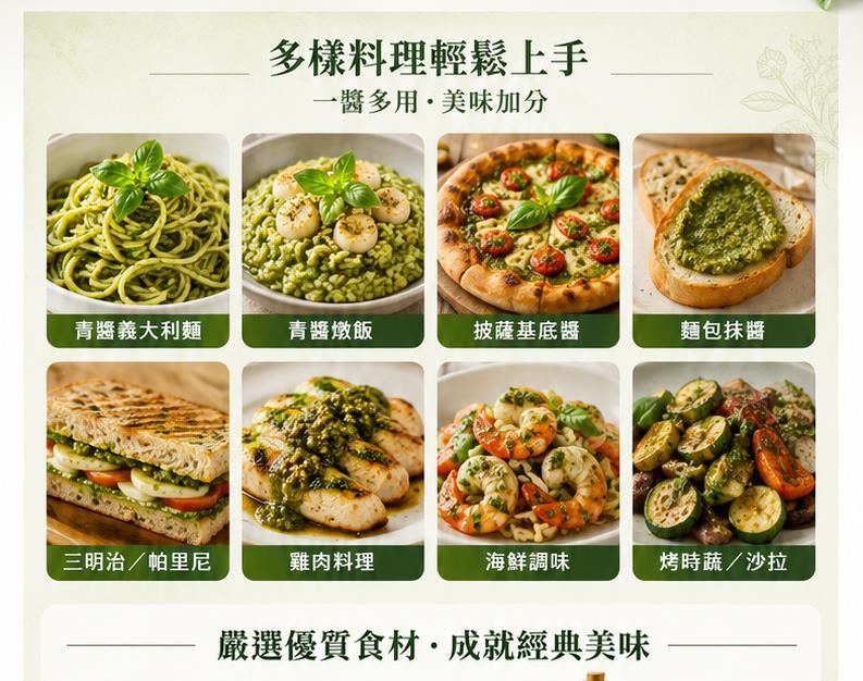 福市企業