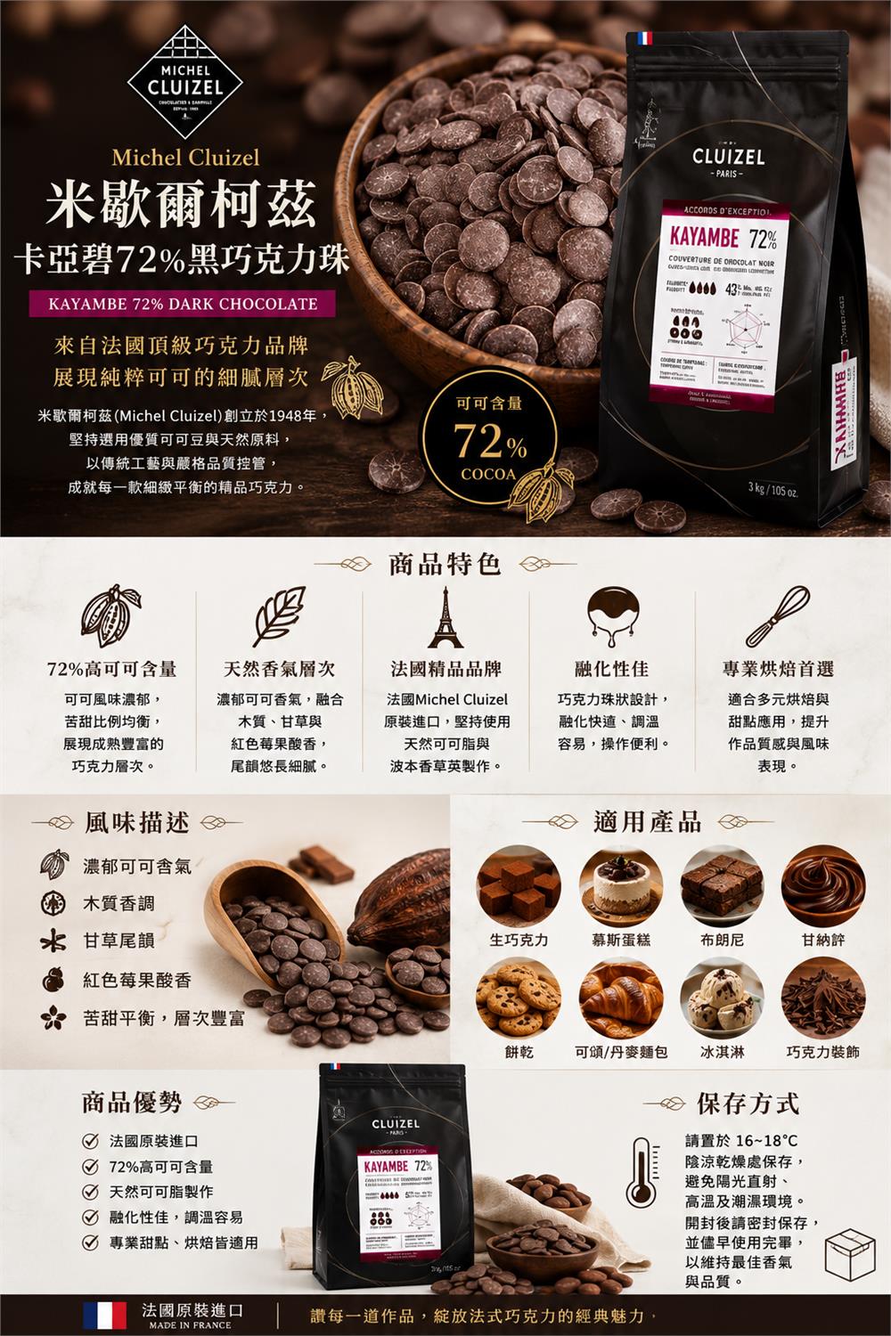 福市企業