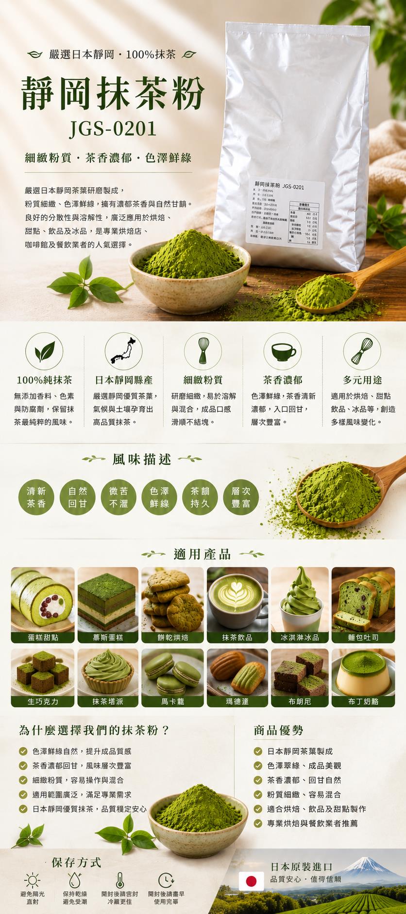福市企業