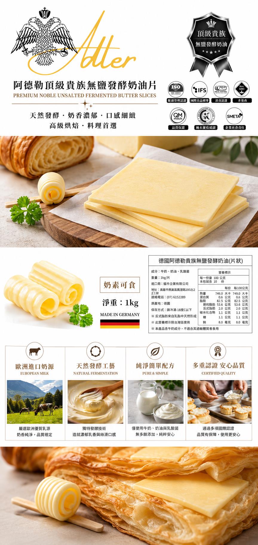 福市企業