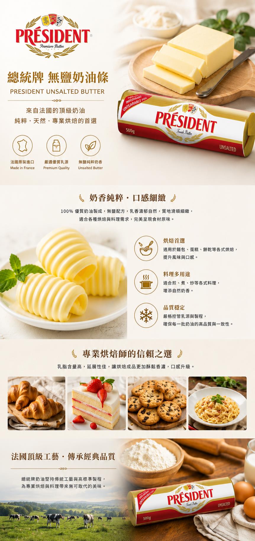 福市企業
