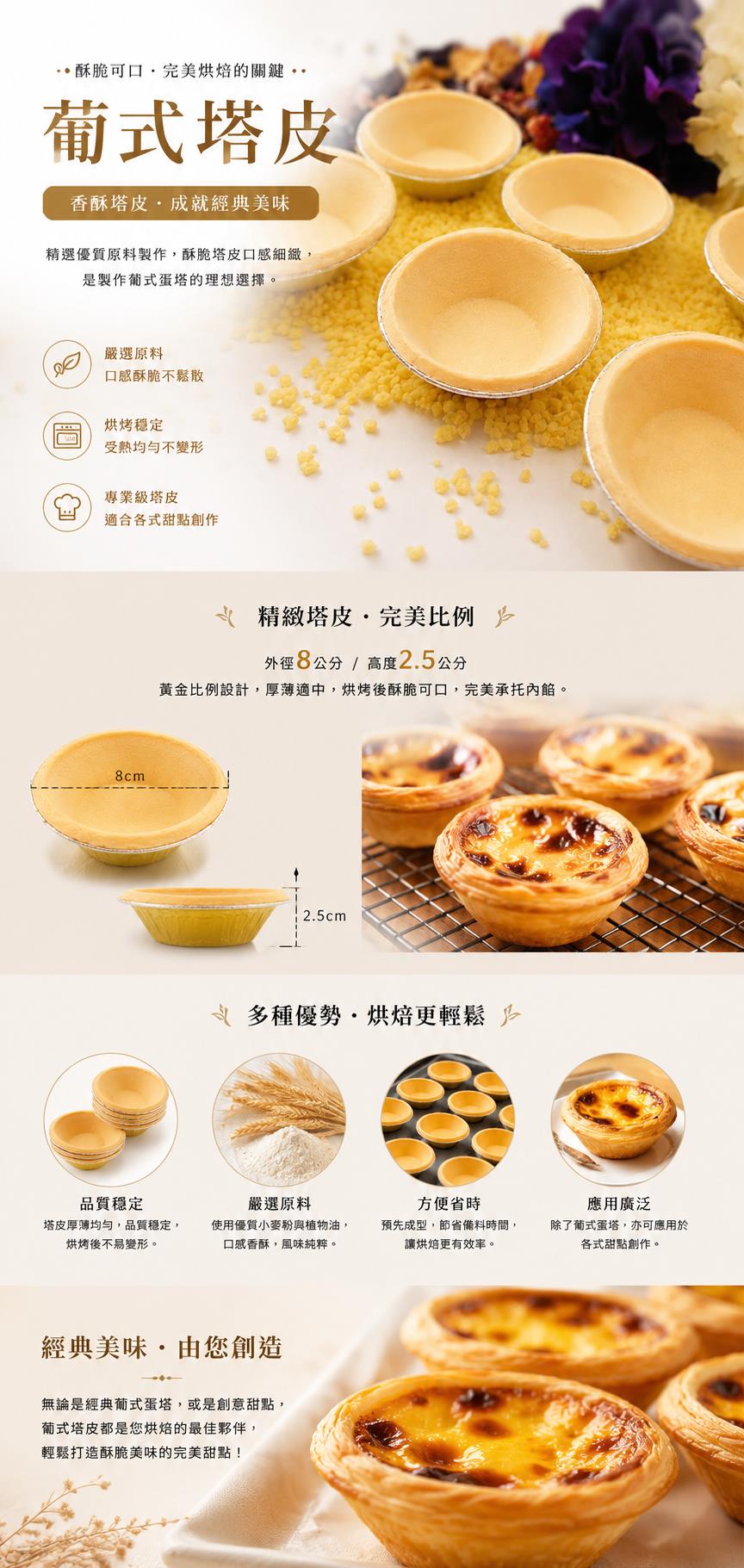 福市企業