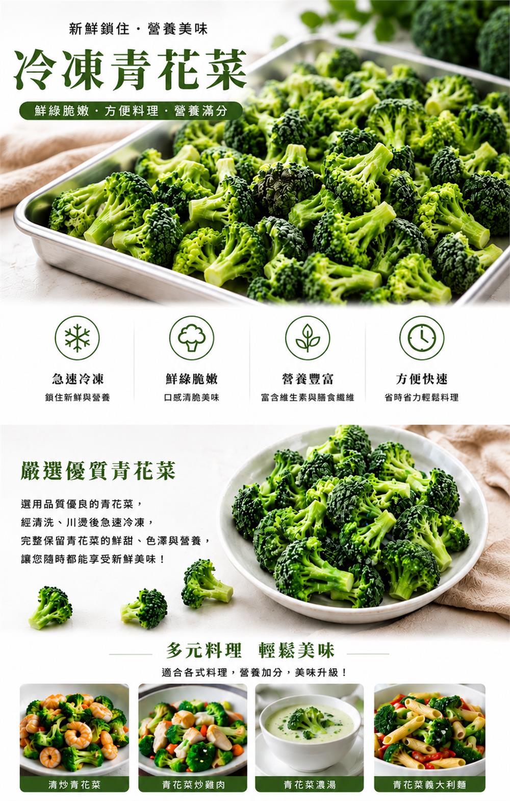 福市企業