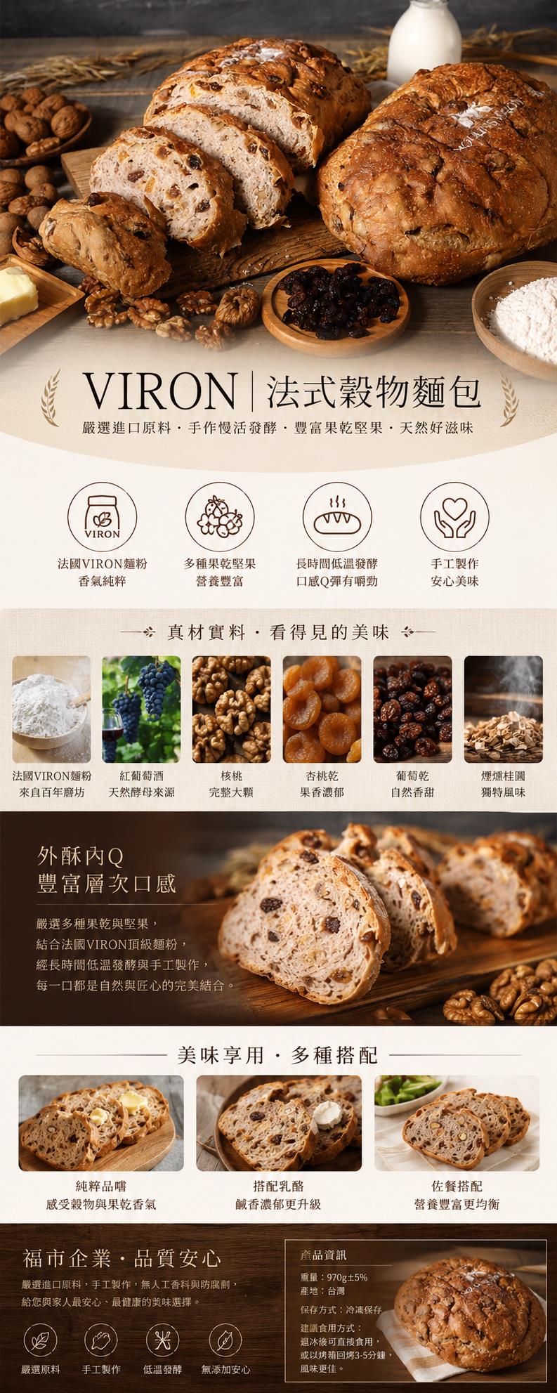福市企業