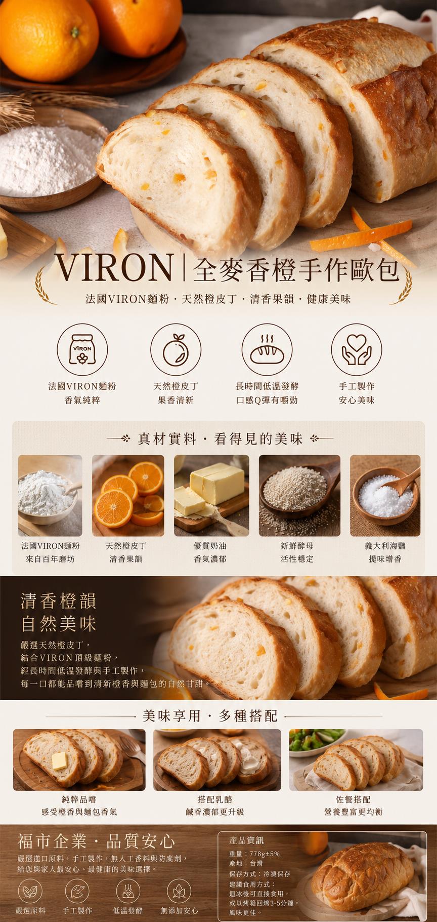 福市企業