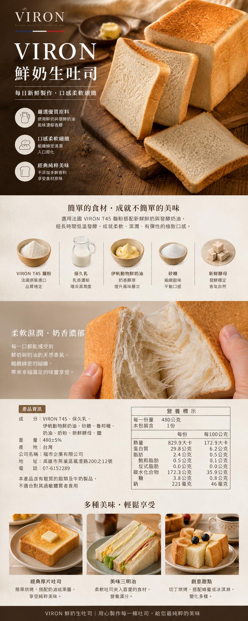 福市企業