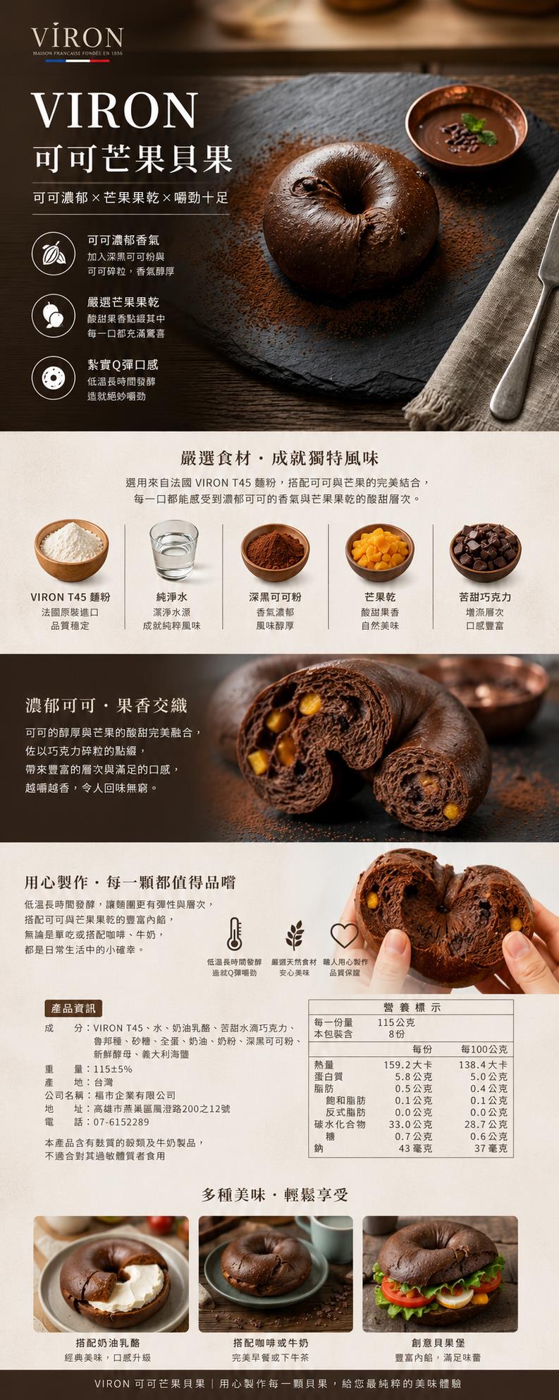 福市企業