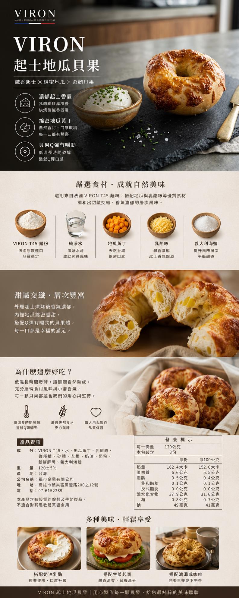 福市企業