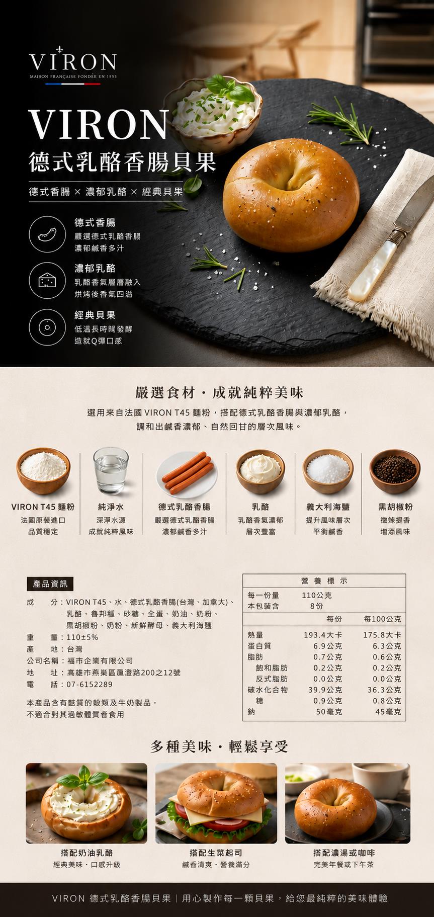 福市企業