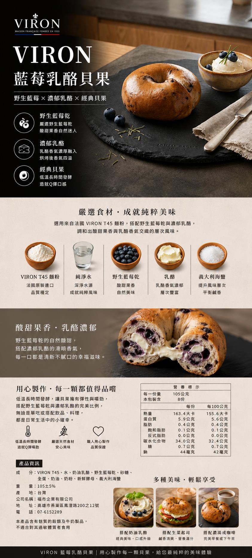 福市企業