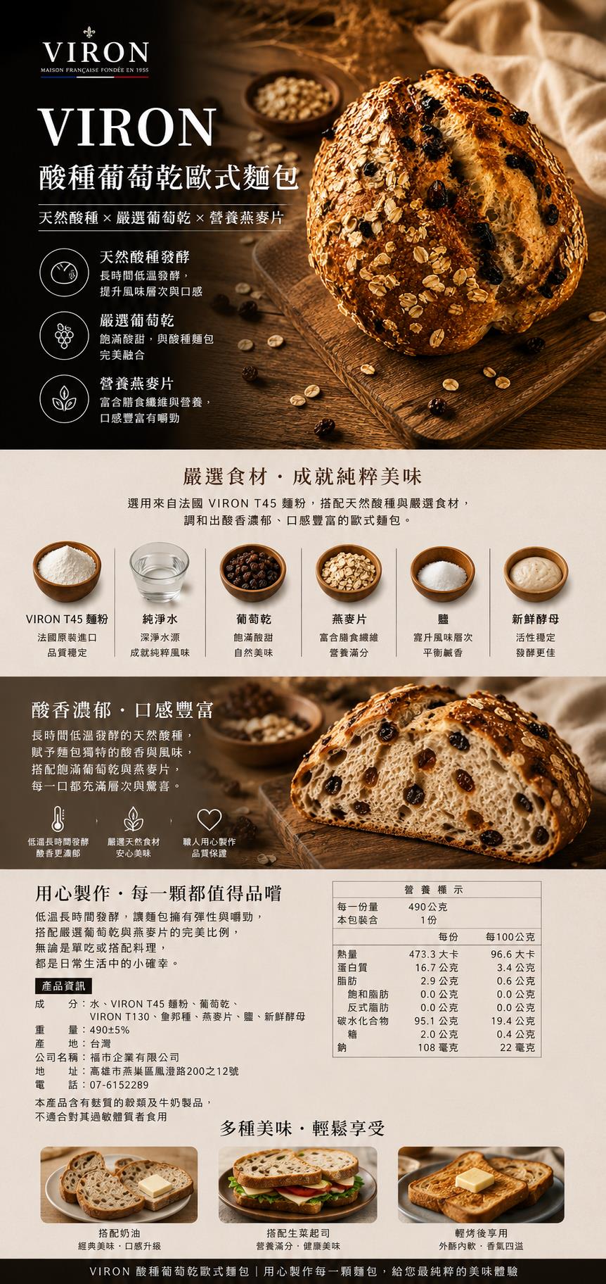 福市企業