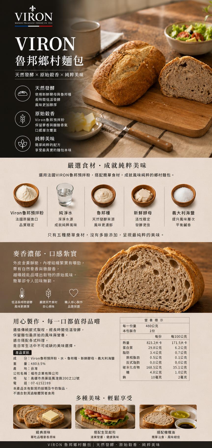 福市企業