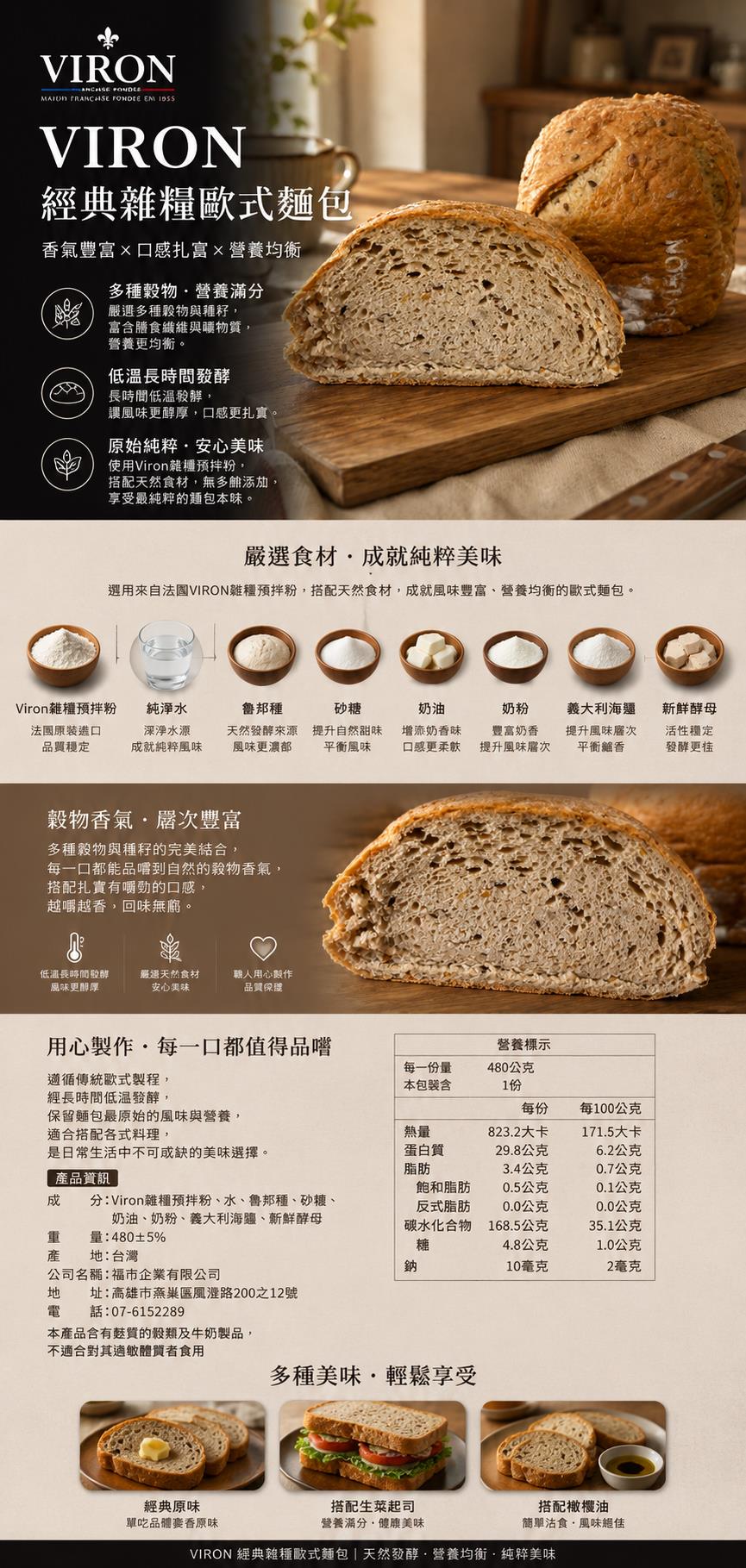 福市企業
