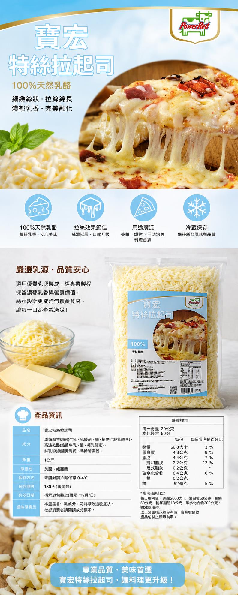 福市企業