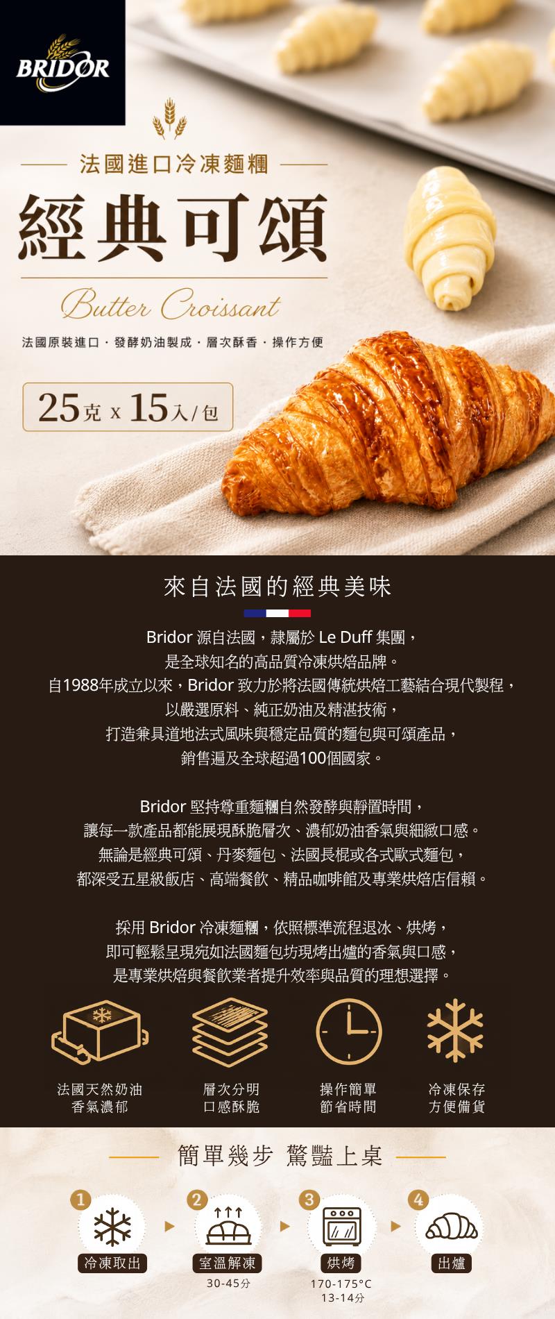福市企業