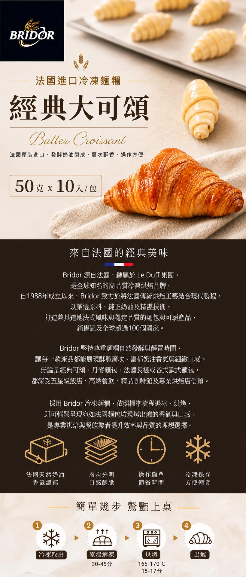 福市企業