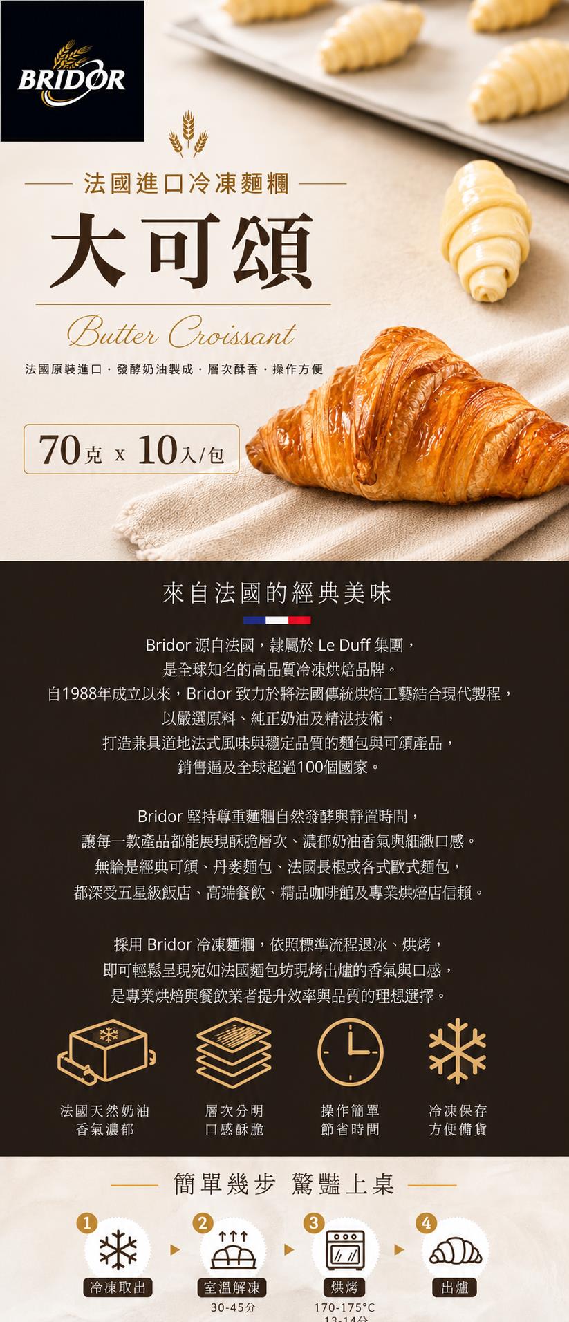 福市企業