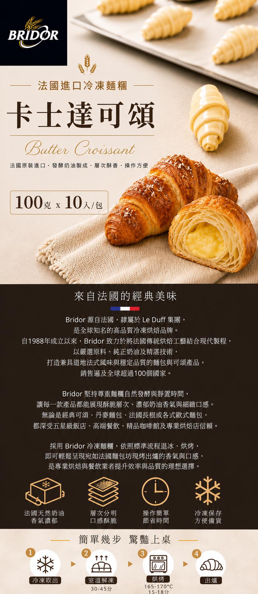 福市企業