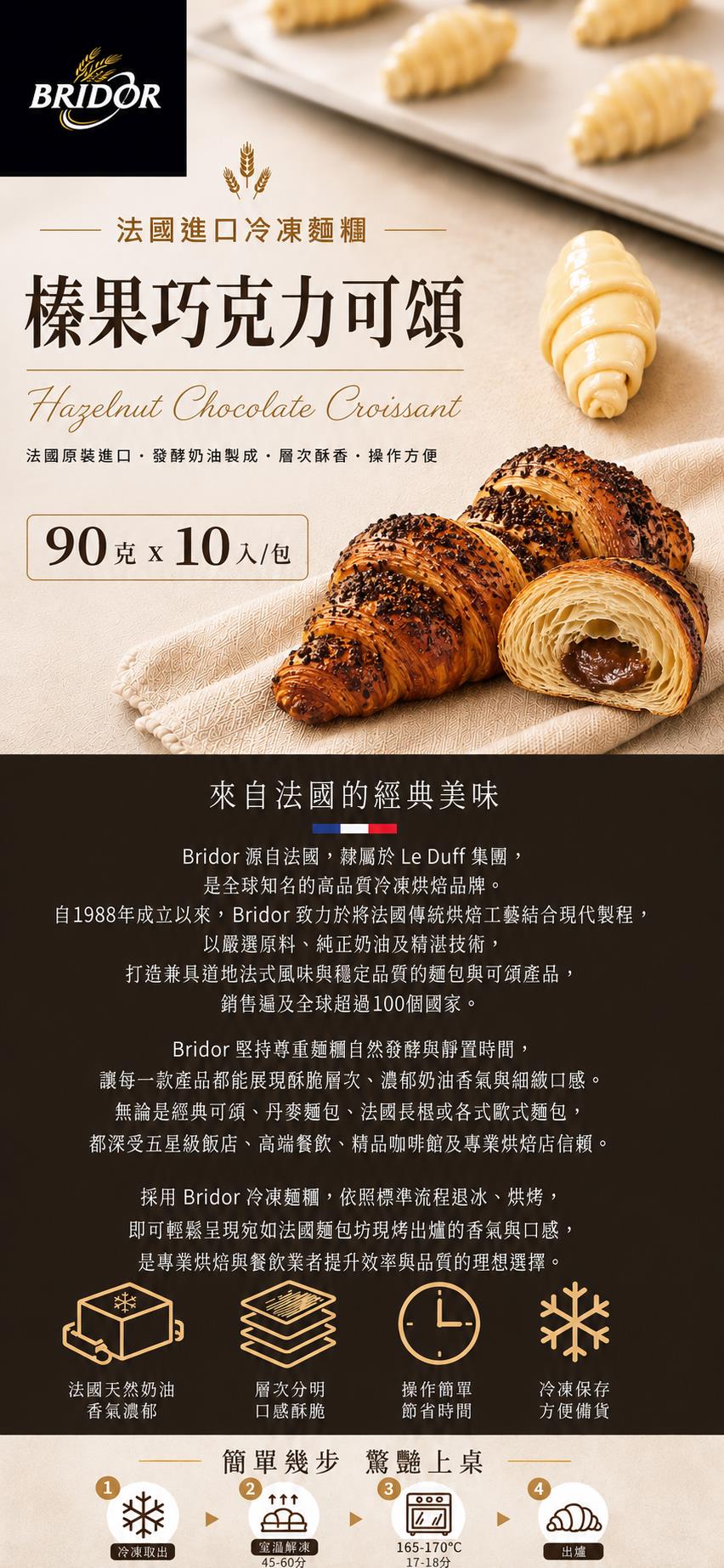福市企業