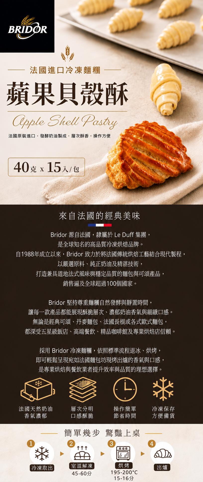 福市企業