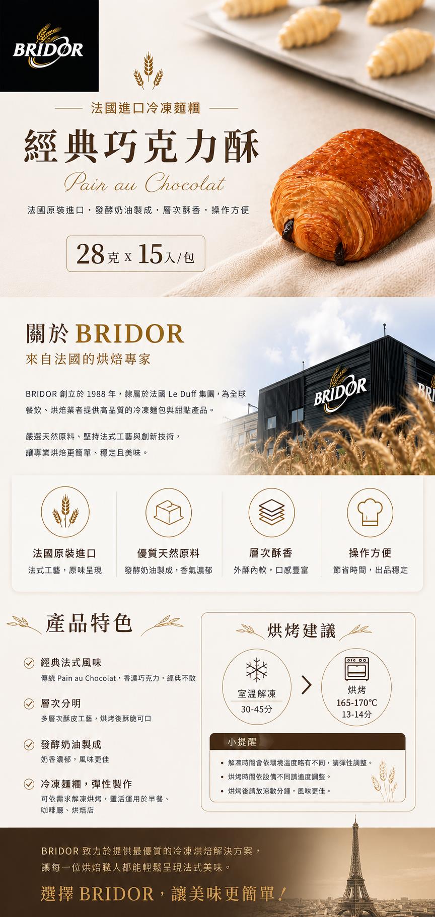 福市企業