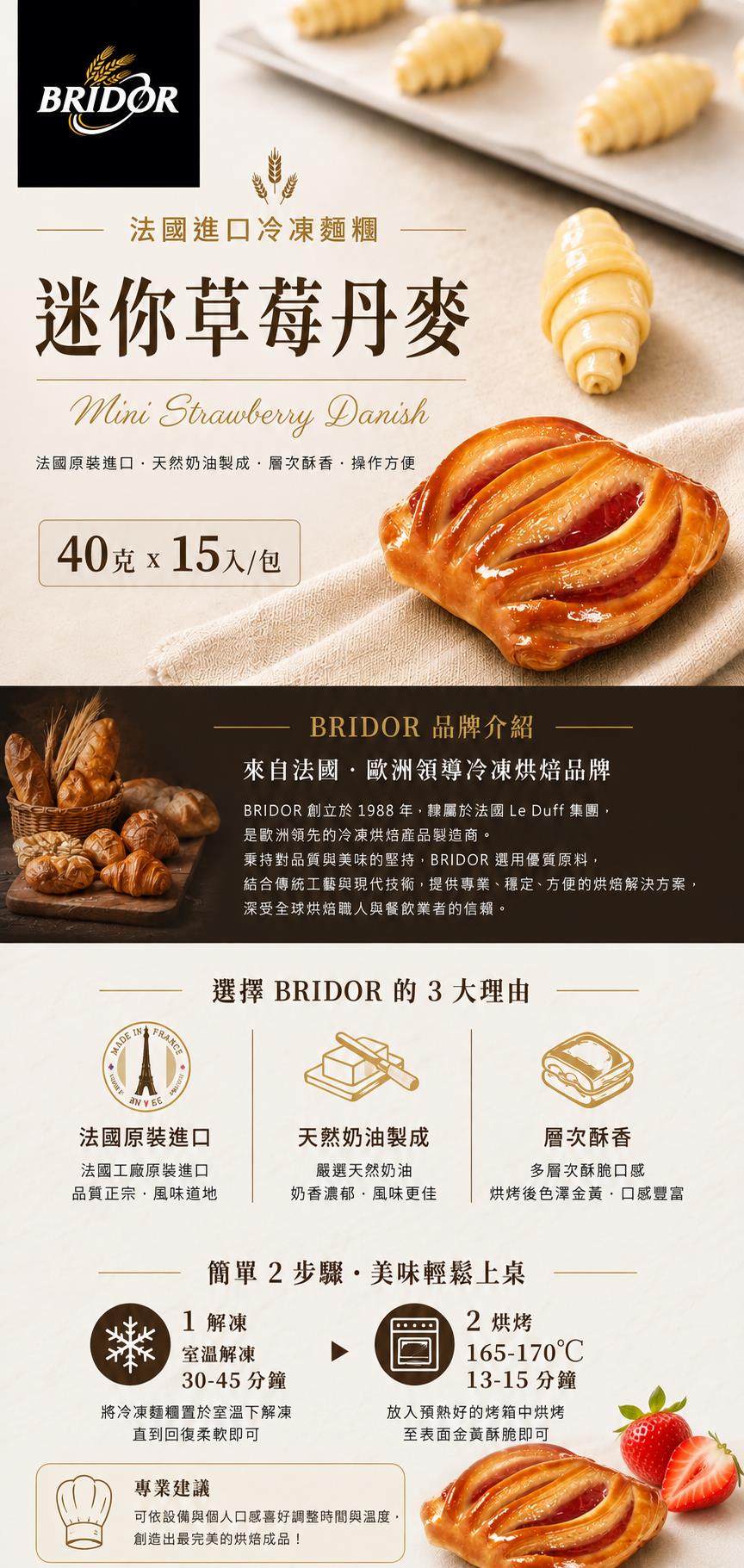 福市企業