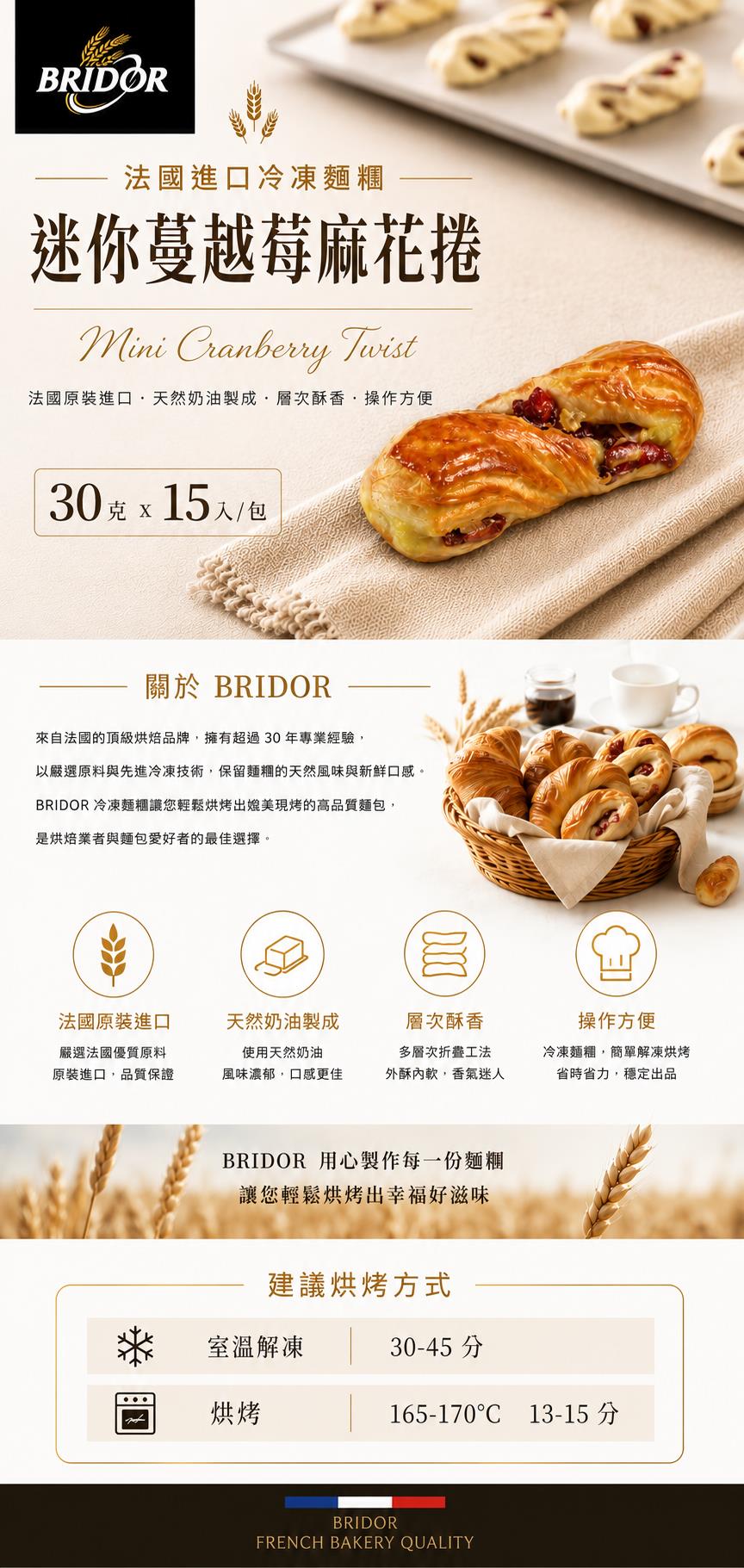 福市企業