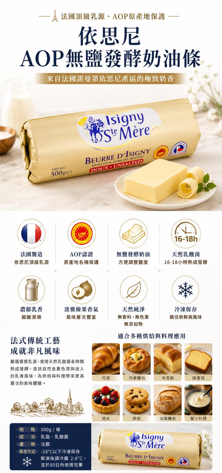 福市企業