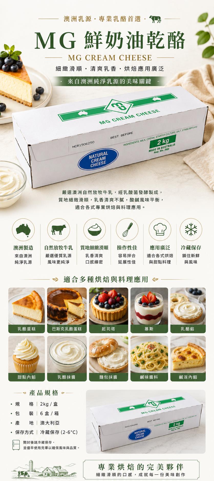福市企業