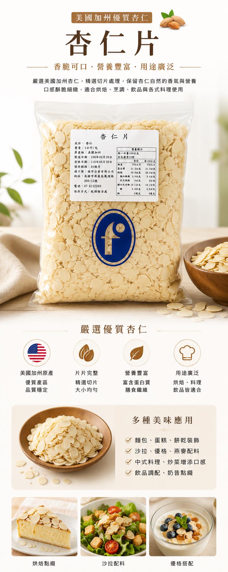 福市企業
